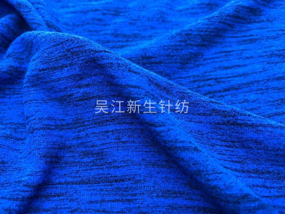 Cation Spandex Napped fabric 