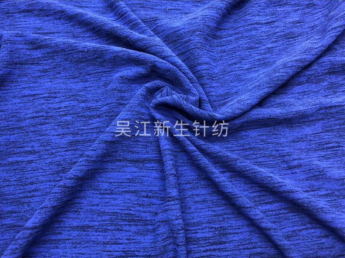 Cation Spandex Napped fabric 