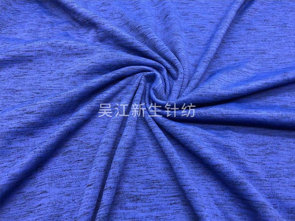Cation Spandex Napped fabric 